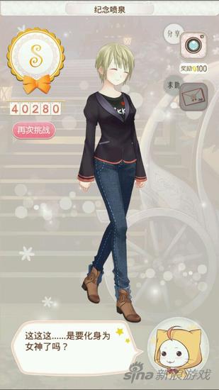 暖暖环游世界澳大利亚2支线攻略,暖暖环游世界澳大利亚1全部攻略