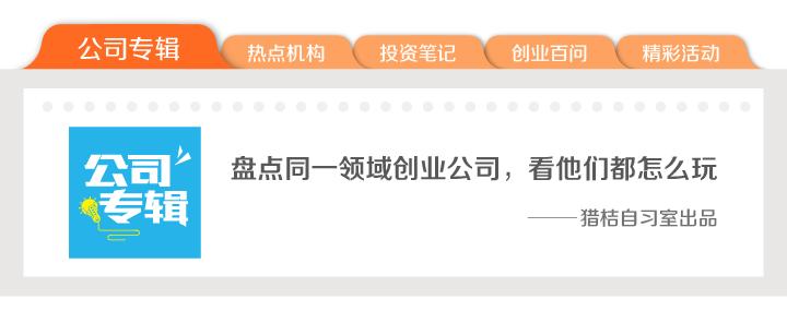 为运动场地发愁？这些创业公司提供场地服务