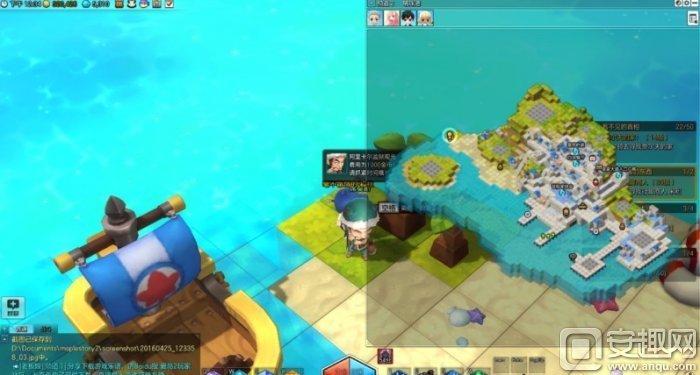 冒险岛2监狱囚服怎么得囚服时装获取攻略