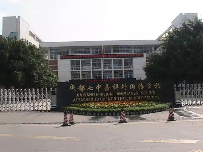 四川中学名校大评比~哪所才是你心中最喜欢的TOP1？