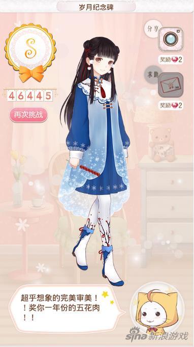 暖暖环游世界澳大利亚2支线攻略,暖暖环游世界澳大利亚1全部攻略