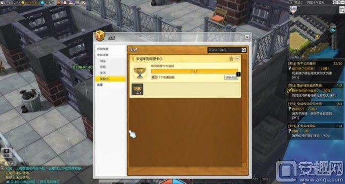 冒险岛2监狱囚服怎么得囚服时装获取攻略