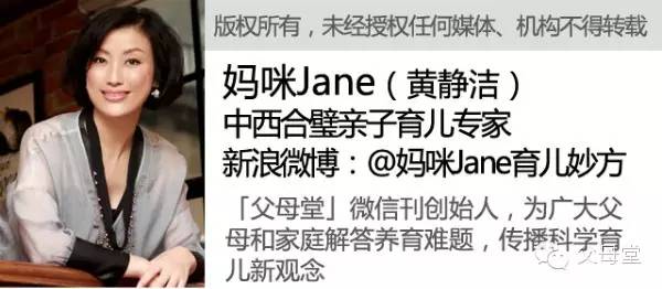 美国人怎么护理宝宝感冒咳嗽妈咪Jane早课堂