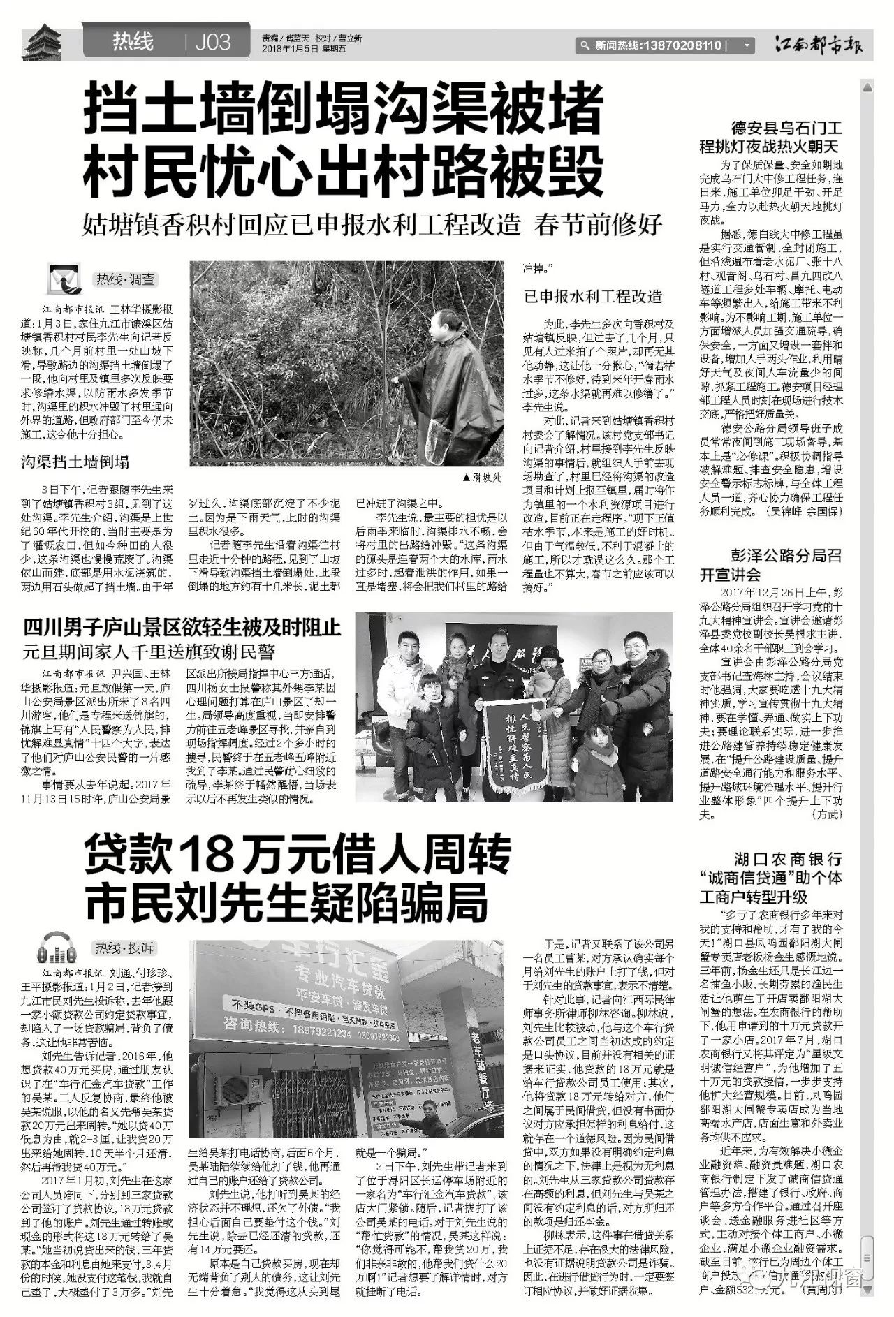 本来就负债了还要借钱买房,无端背负债务属于被侵犯什么权益