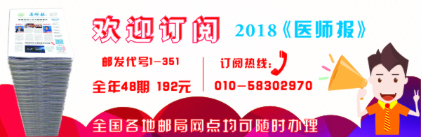 如何劝说放弃治疗的病人,如何委婉的表达放弃治疗