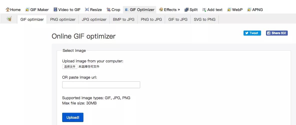 十大免费gif图片压缩软件,免费又好用的gifp图软件