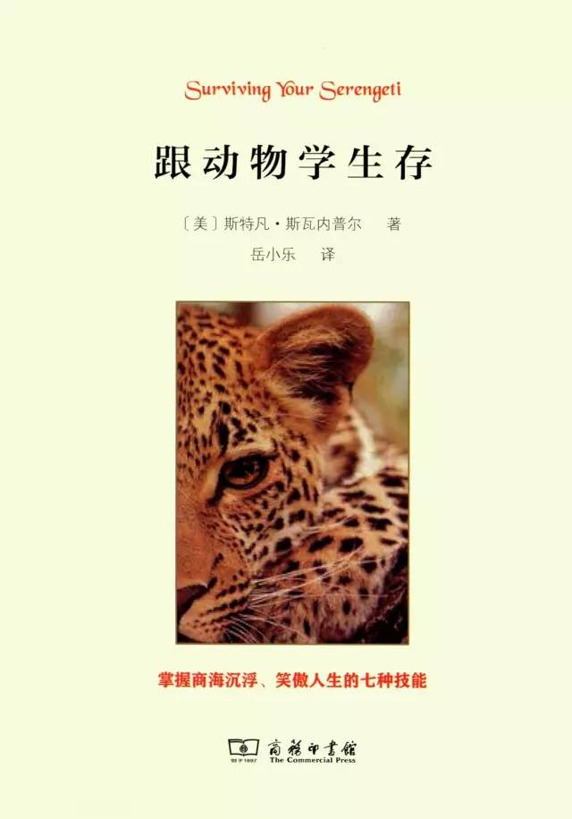 2020经管类好书推荐,20本管理必读书籍