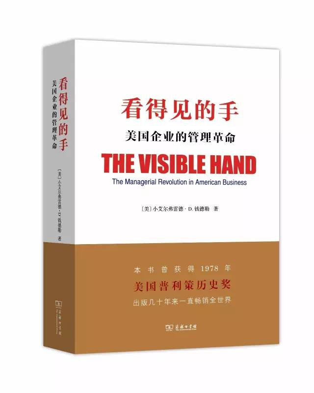 2020经管类好书推荐,20本管理必读书籍