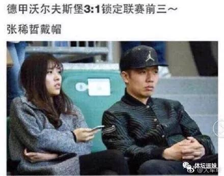 利物浦球迷库鸟,利物浦库鸟