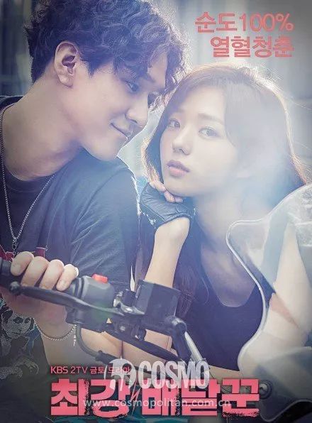 蔡秀彬变美思路,蔡秀彬不是机器人剧照