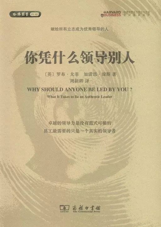 2020经管类好书推荐,20本管理必读书籍