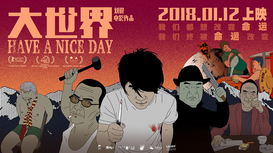 巨石强森哈雷,巨石强森马克沃尔伯格电影