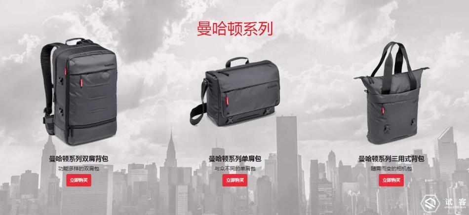 柳暗花明摄影,摄影包的选购攻略