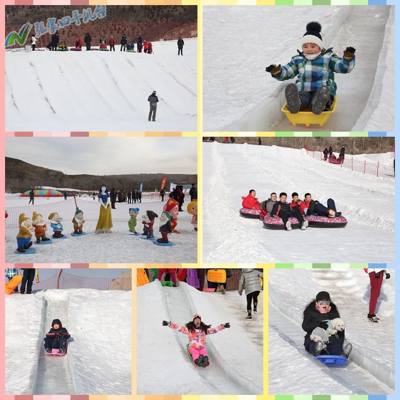 张家口冰雪嘉年华晚会,张家口冰雪嘉年华活动