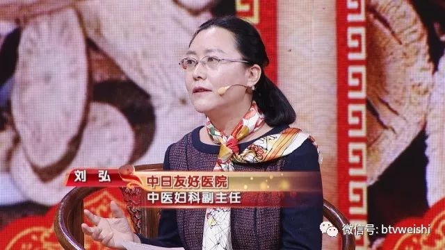 「养生堂」今日17:25《国医大师许润三的养生宝》