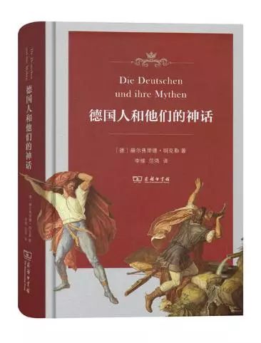 商务印书馆人文社科十大好书,120个值得珍藏的书单商务印书馆