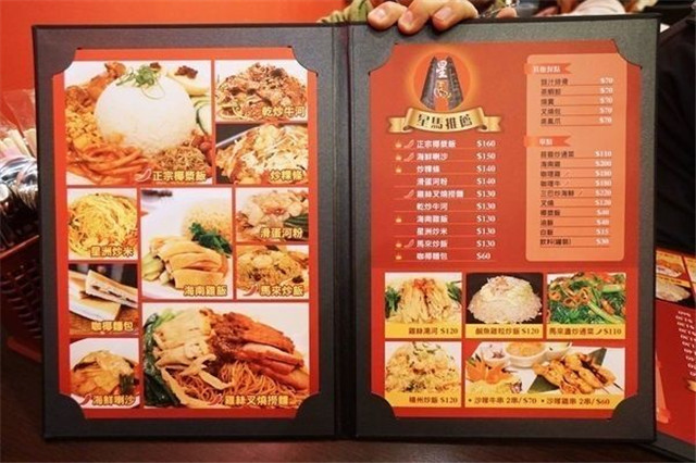 桃园中坜这家星马料理餐厅“海南鸡”超级滑嫩Q弹！