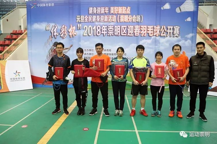 上海崇明马术锦标赛,迎新年环城长跑赛