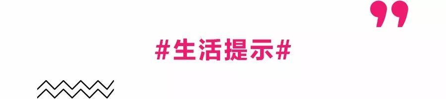 早报两分钟——呼和浩特人的新闻早餐（2018.01.03）