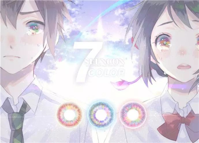 换美瞳=换张脸！韩国正在流行“银河系”彩片？