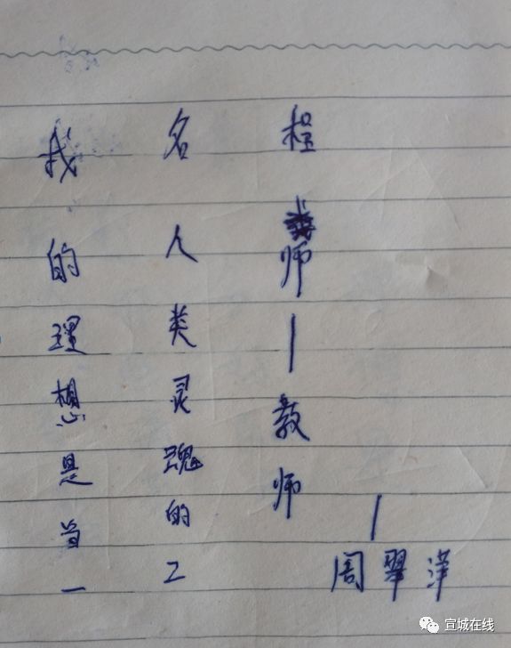 水阳一群毕业15年的同学聚会，班主任居然准备了……