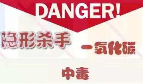 煤炉取暖避免一氧化碳中毒的措施,煤炉取暖放一盆水可以防止中毒吗