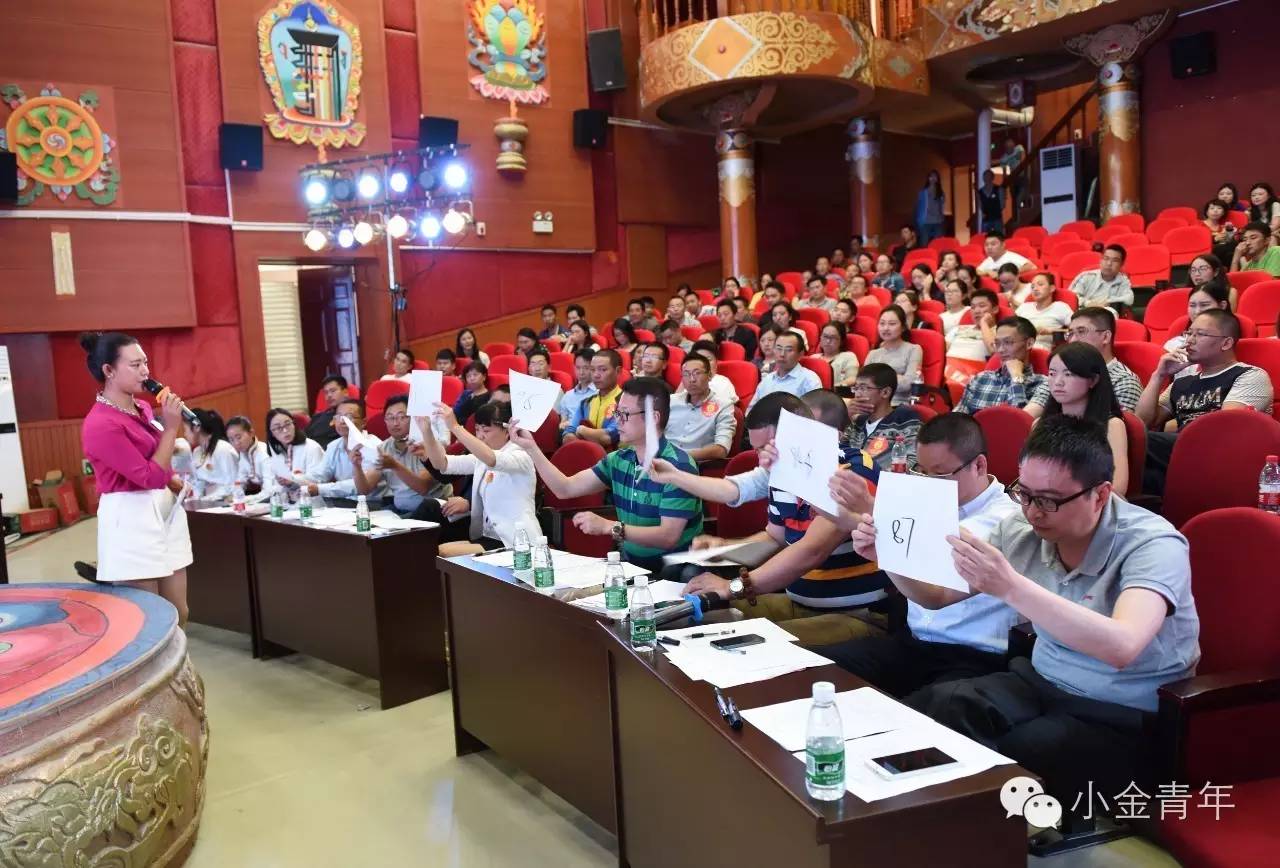 小金县投资合作,小金县招商引资八条措施