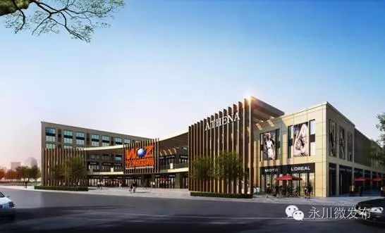 永川商贸城具体地址,永川商贸城新开的店