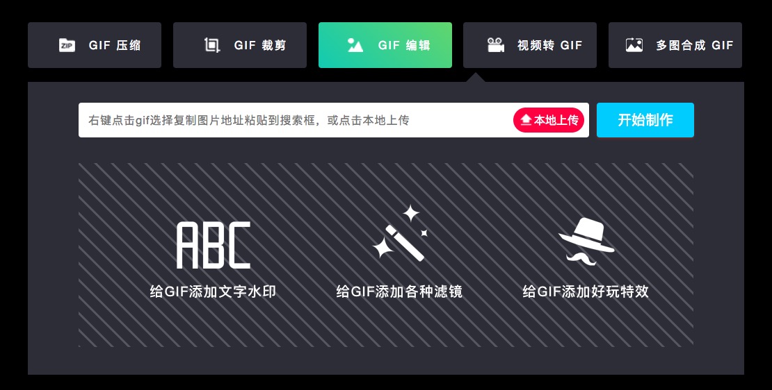 十大免费gif图片压缩软件,免费又好用的gifp图软件