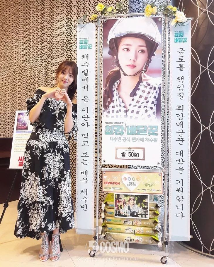 蔡秀彬变美思路,蔡秀彬不是机器人剧照