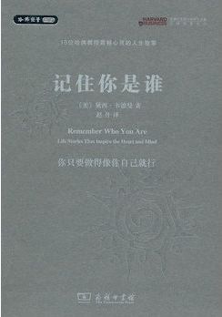 2020经管类好书推荐,20本管理必读书籍