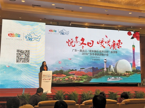 带你重新认识广东旅游名城