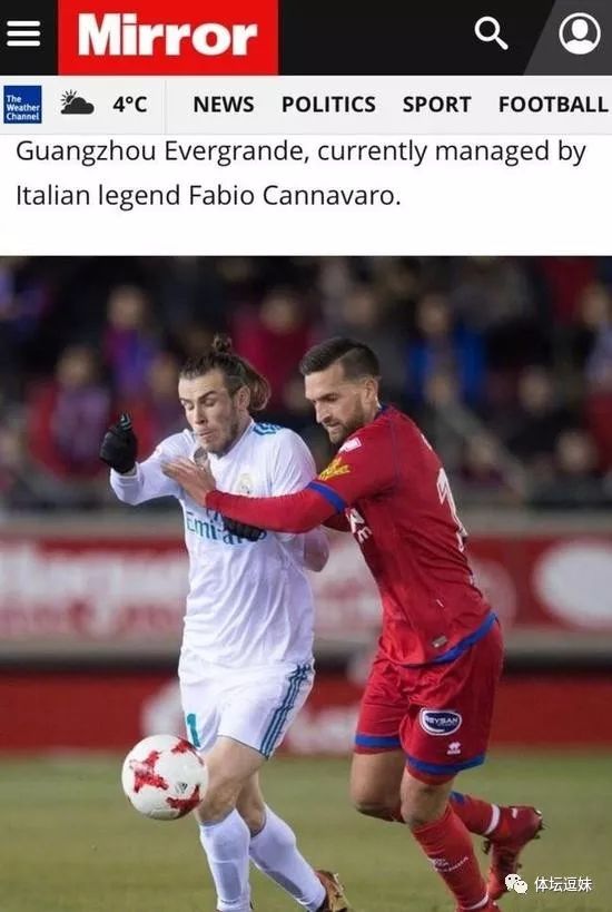 利物浦球迷库鸟,利物浦库鸟