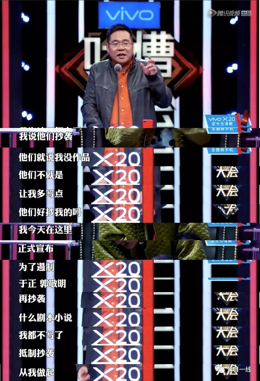 中国足球吐槽中国篮球,各种吐槽中国足球