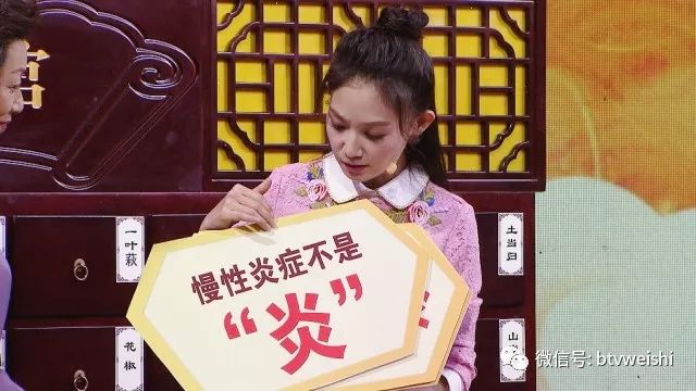 「养生堂」今日17:25《国医大师许润三的养生宝》