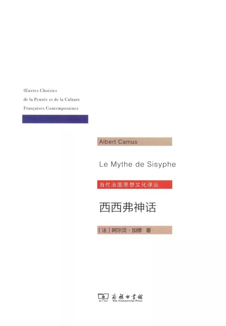 商务印书馆人文社科十大好书,120个值得珍藏的书单商务印书馆