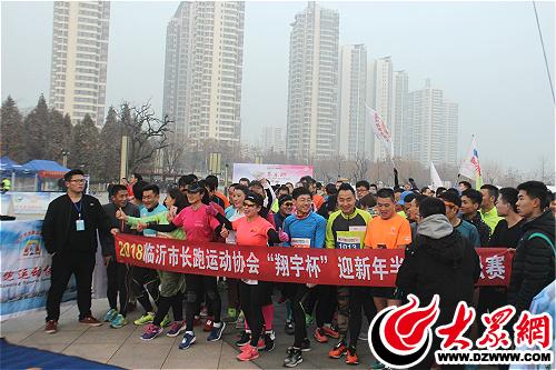 临沂国际马拉松赛鸣枪开跑,临沂马拉松2019健康跑