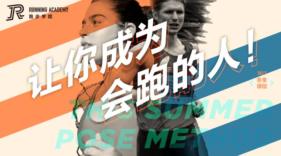 跑步累得严重了会怎么样,跑步累成狗