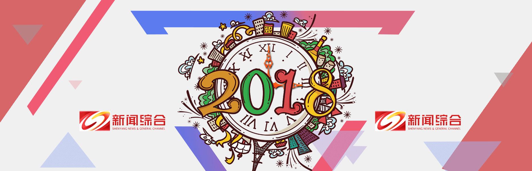 人人都怀念18年的仁川,人们总是怀念2018年