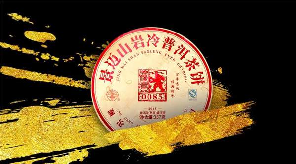 景迈山红印品鉴级普洱熟茶357g,景迈山古树茶0085什么口感