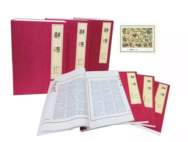 商务印书馆人文社科十大好书,120个值得珍藏的书单商务印书馆