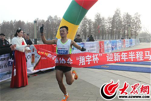 临沂国际马拉松赛鸣枪开跑,临沂马拉松2019健康跑