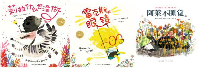 年度书单丨海豚绘本花园2017年度绘本TOP10