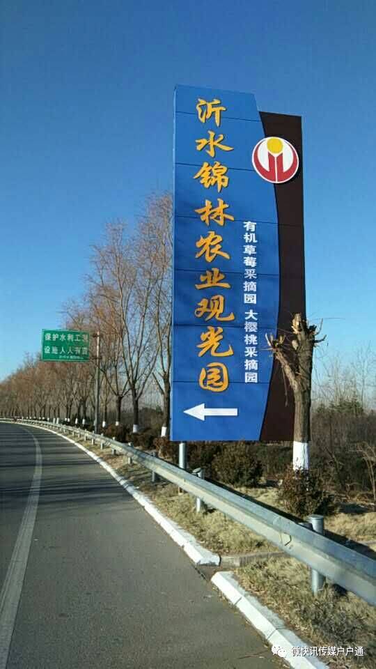 沂水妙香草莓,沂水草莓采摘园