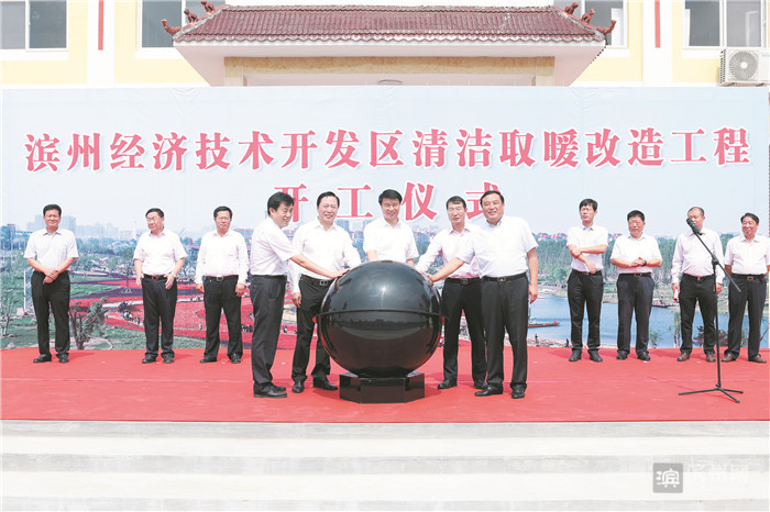 滨州经济开发区发展规划,滨州开发区高端产业区