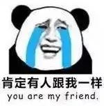 苏州春运火车票什么时候开售,苏州春运抢票