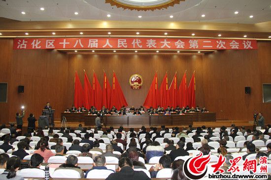 沾化区2022年人大代表会议,沾化区政府第35次常务会议召开