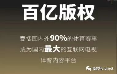 「2017互联网电视品牌盘点（四）」：PPTV/暴风/酷开/雷鸟/联想