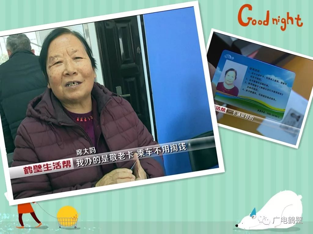 交通一卡通如何申请发票,交通一卡通优惠