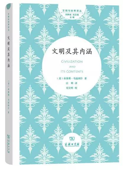 商务印书馆人文社科十大好书,120个值得珍藏的书单商务印书馆